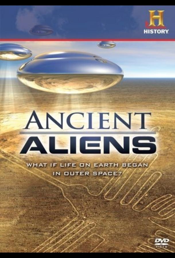 Древние пришельцы / Ancient Aliens