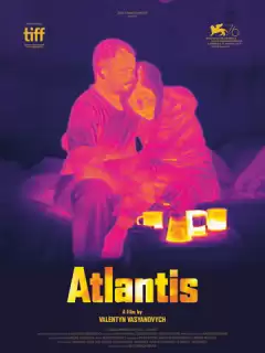 Атлантида
