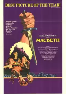 Макбет / The Tragedy of Macbeth