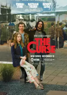 Проклятие / The Curse