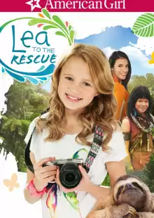 Лия спешит на помощь / Lea to the Rescue