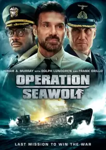 Операция «Морской волк» / Operation Seawolf