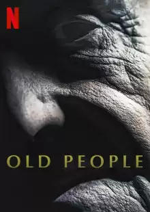 Старики / Old People