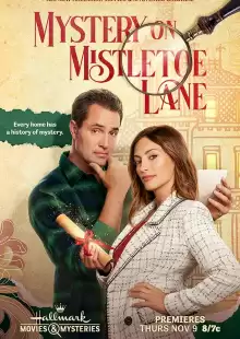 Тайна Омелового переулка / Mystery on Mistletoe Lane