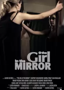 Девушка в зеркале / The Girl in the Mirror
