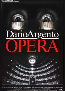 Ужас в опере / Opera