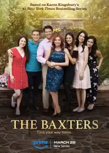 Бакстеры / The Baxters